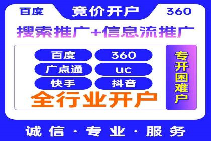 头条信息流用户行为分析